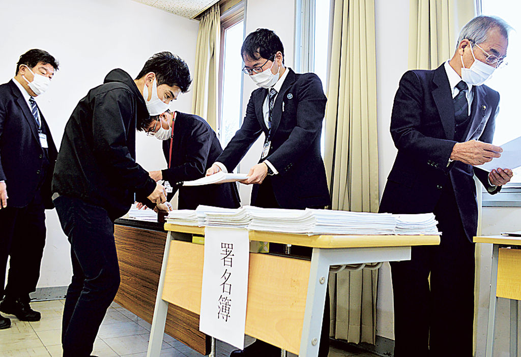 集まった署名簿を確認する選管職員ら＝下田市役所