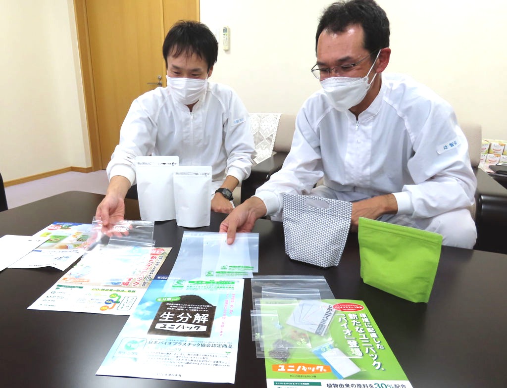 「ユニパックバイオ」など近年開発した環境配慮型製品＝１１月下旬、浜松市中区の生産日本社浜松工場