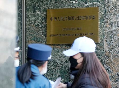 中国大使館領事部を訪れた人。中国政府は日本でのビザの発給手続きを停止している＝１１日午前、東京都品川区