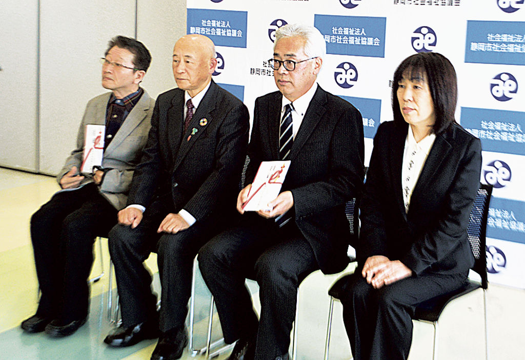 目録を手渡した三重野会長（左から２人目）＝静岡市葵区の市中央福祉センター