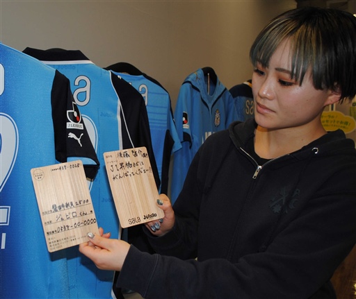ジュビロ磐田の選手がサインを記入して返信される特製はがき＝浜松市東区のジュビロショップサーラプラザ浜松前特設会場