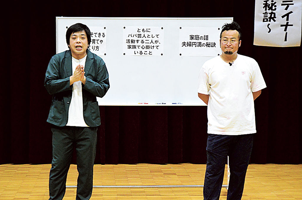 男女共同参画について講演する石山さん（右）と藤田さん（左）＝清水町福祉センター