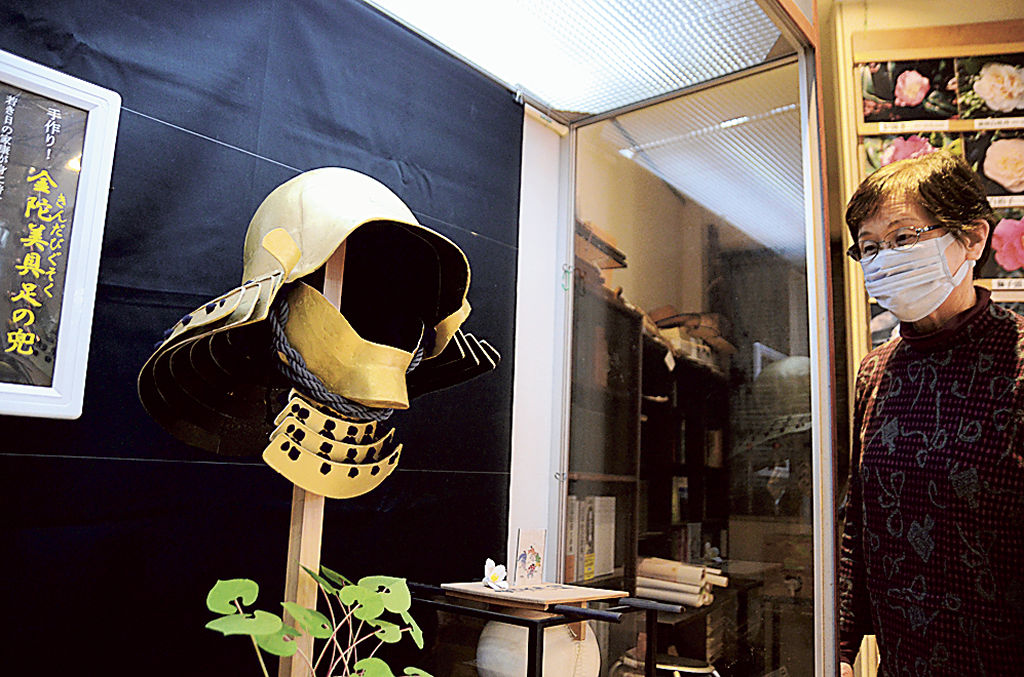 尾上さんが厚紙で再現した金陀美具足のかぶと＝浜松市浜北区の万葉の森公園資料館