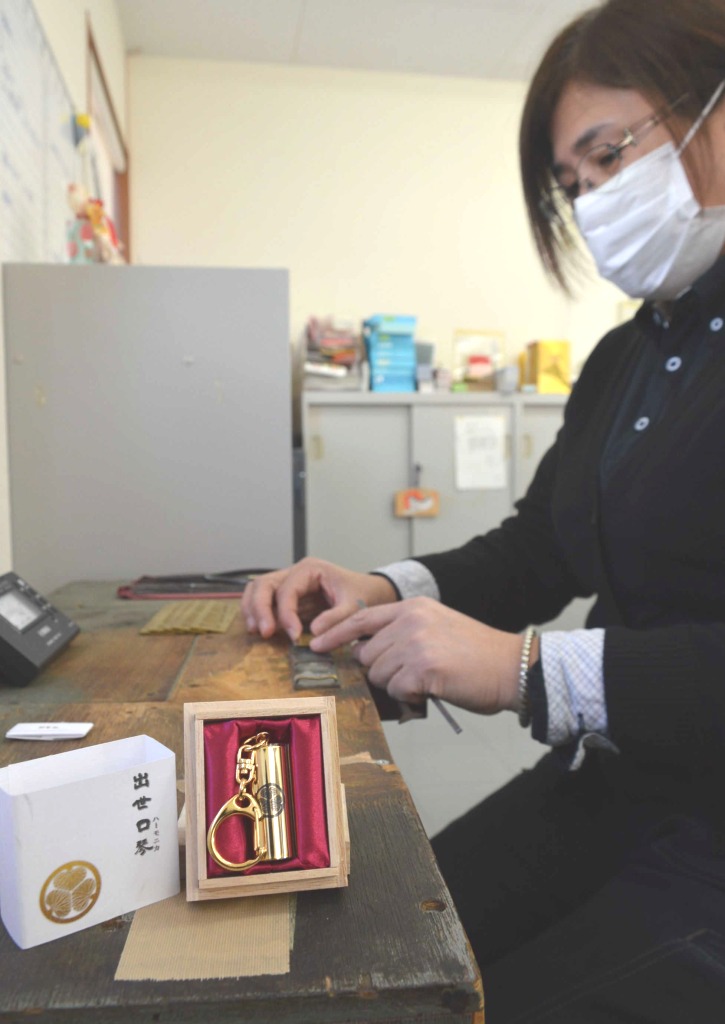 ミニハーモニカ「出世口琴」。一つ一つ手作業で調律している＝浜松市中区の昭和楽器製造