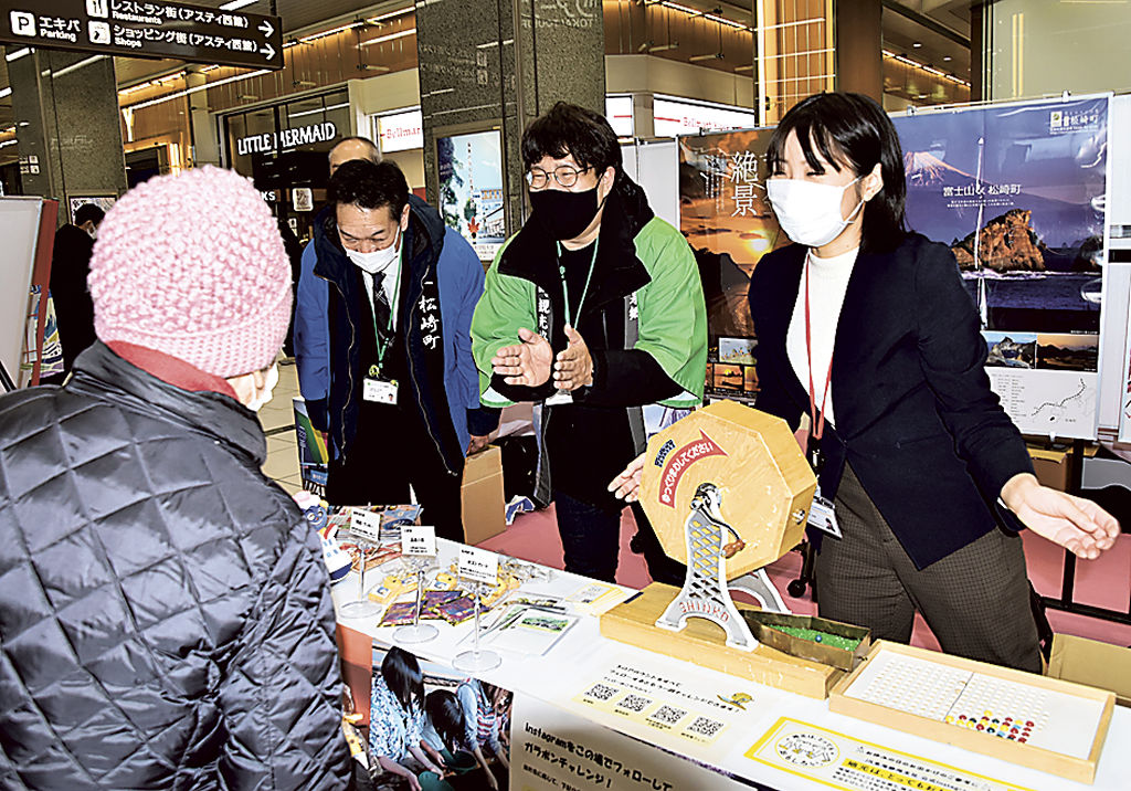 西伊豆地域の魅力を紹介するＪＲ東海社員や観光協会職員＝ＪＲ静岡駅