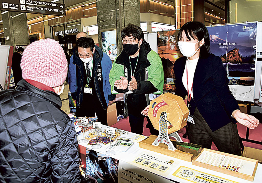 西伊豆地域の魅力を紹介するＪＲ東海社員や観光協会職員＝ＪＲ静岡駅