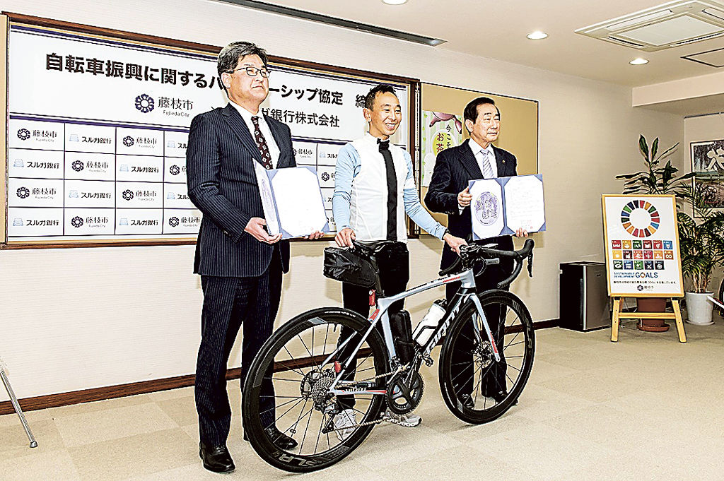 連携して自転車振興を図る協定の締結式＝藤枝市役所