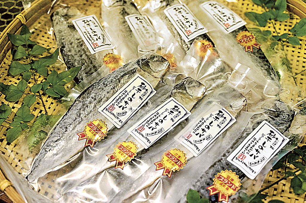 沼津市制１００周年記念のふるさと納税返礼品コンテストで最優秀に選ばれた川正商店の「砂干しのサバ」