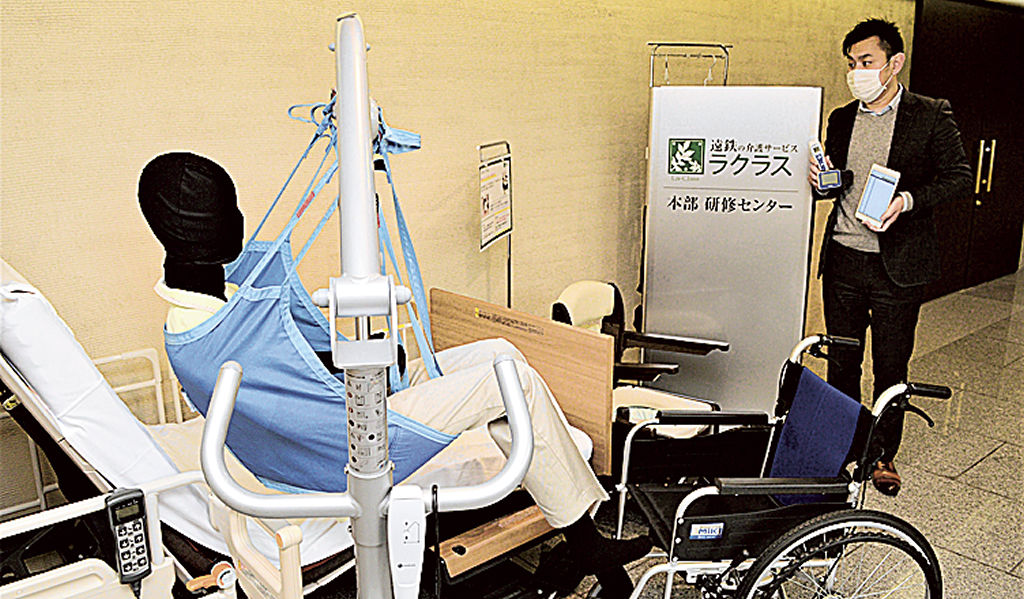 最新の介護機器を備えて開設した本部研修センター＝１日午後、浜松市中区