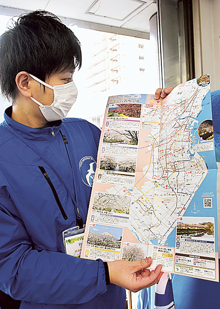 焼津市内の桜の見どころをまとめた「さくらマップ」＝焼津市の市観光協会