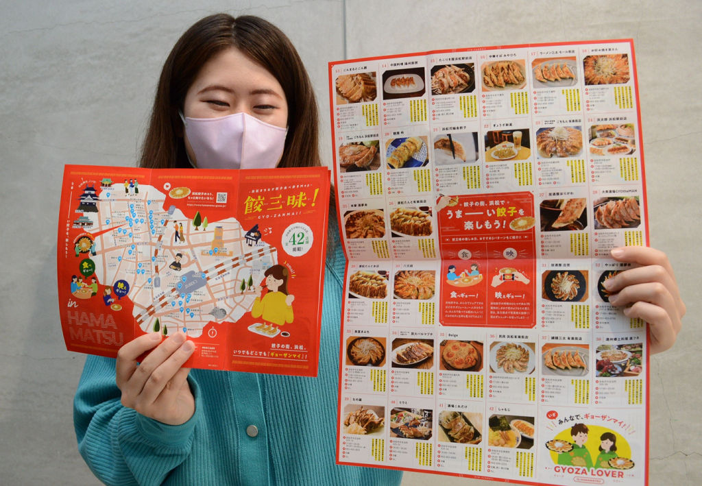 浜松餃子を提供する中心街の４２店舗をまとめた食べ歩きマップ＝浜松市中区