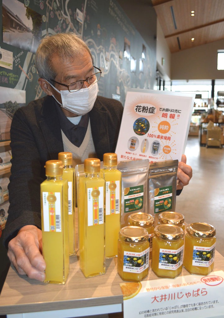 新たに商品化した１００％果汁やパウダーを紹介する紅林さん＝島田市のＫＡＤＯＤＥ　ＯＯＩＧＡＷＡ内おおいなび
