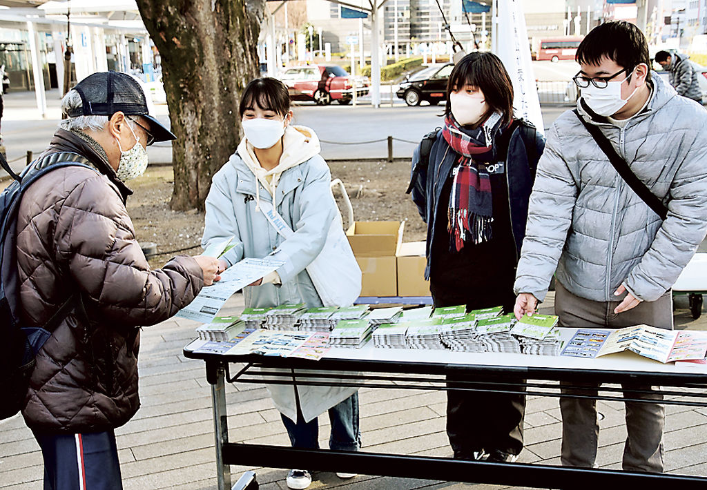 歴史散策ガイドを配布するインターンシップの学生＝ＪＲ静岡駅北口