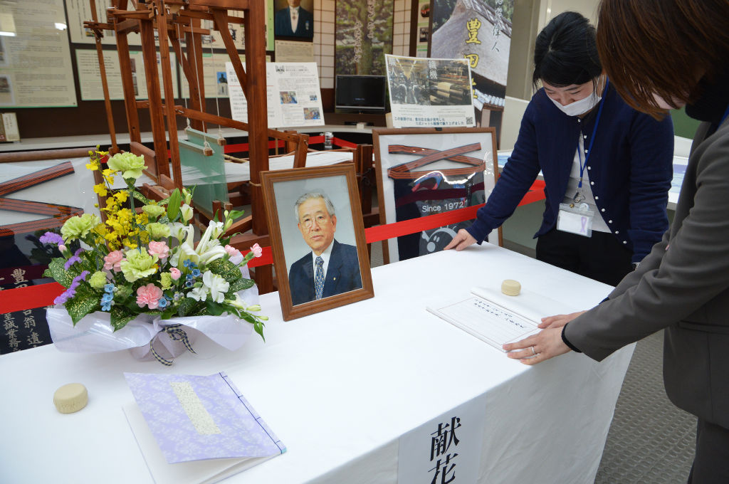 豊田章一郎さんの死去を受け、湖西市役所に設けられた献花台＝１５日午前、同市役所