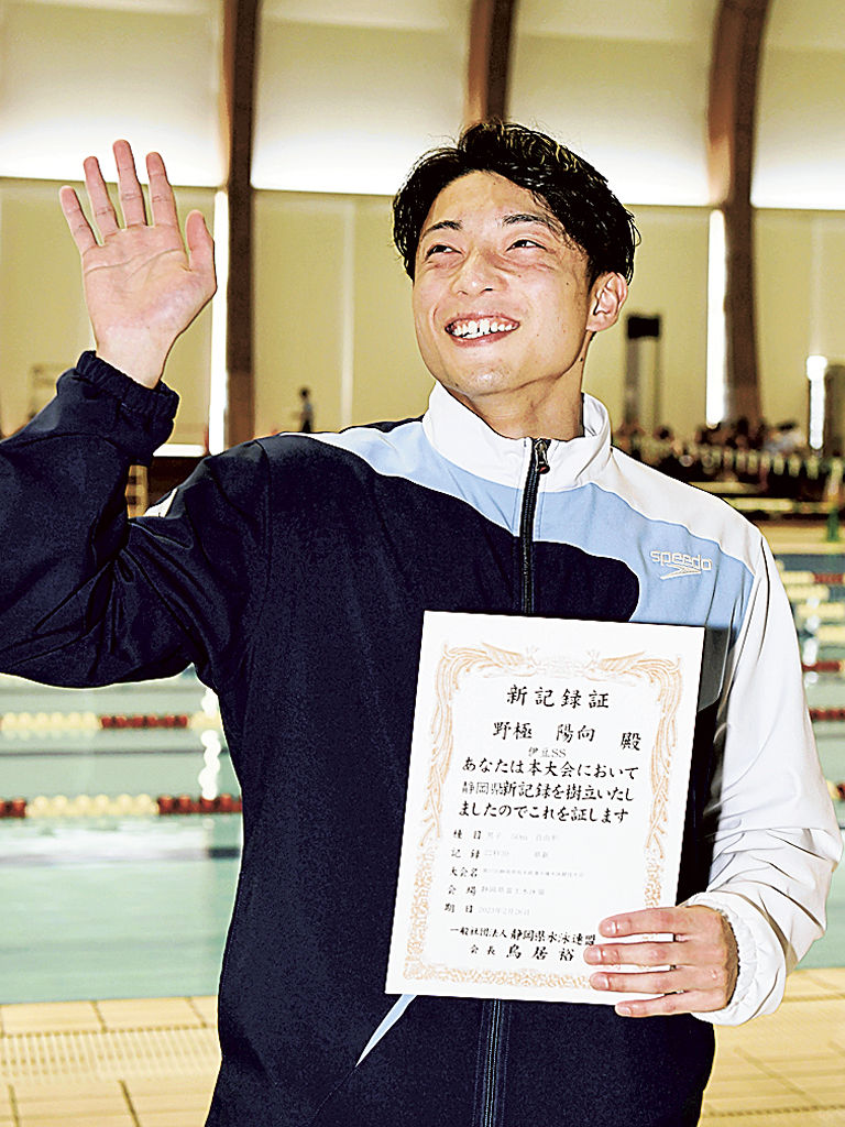 男子５０メートル自由形　２２秒３０の県新で優勝した野極陽向（伊豆ＳＳ）＝県富士水泳場