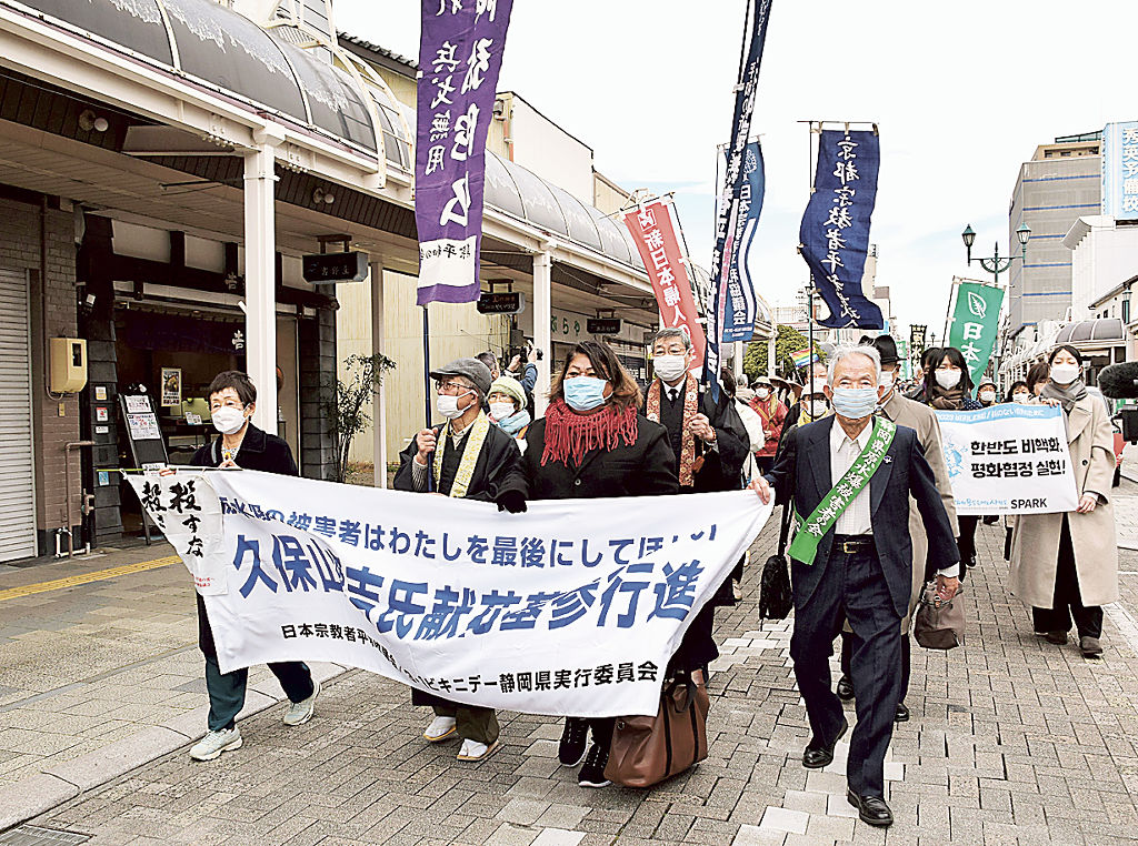 核兵器廃絶と平和を願って行進する参加者＝１日午前９時半すぎ、焼津市内