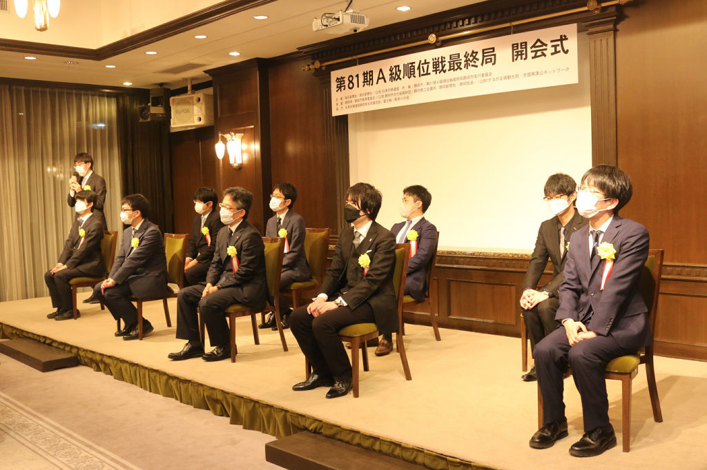 棋士１０人が顔をそろえた第８１期Ａ級順位戦最終局の開会式＝１日午後、静岡市葵区の浮月楼
