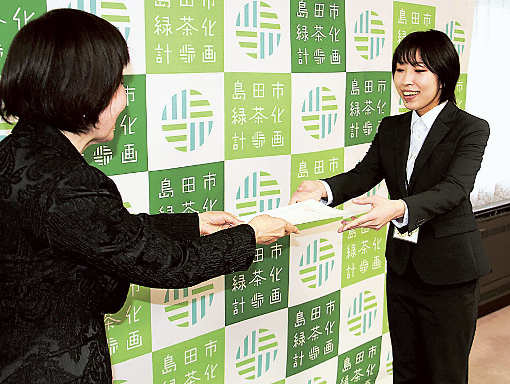 染谷市長から辞令を受ける天草さん（右）＝島田市役所
