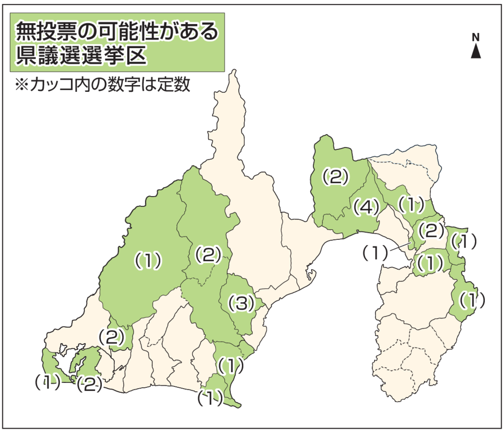 １６選挙区で無投票か 静岡県議選、総定数の４割２６人 現職も心境複雑