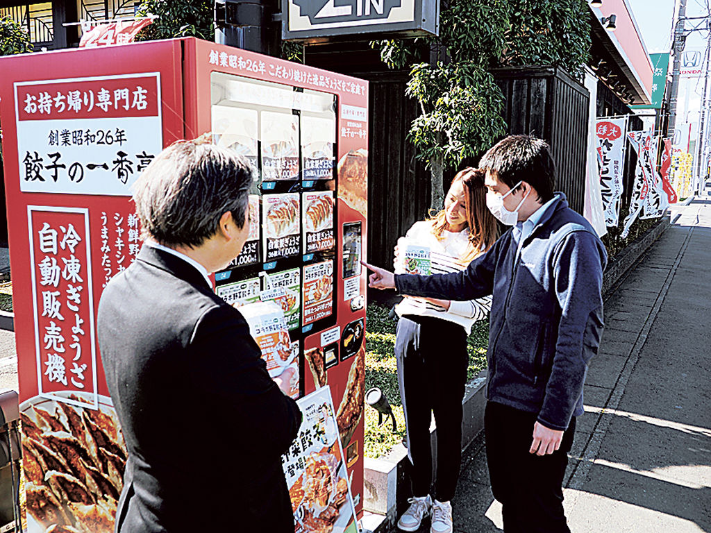 オリジナル餃子をテスト販売する自動販売機＝２月末、静岡市駿河区