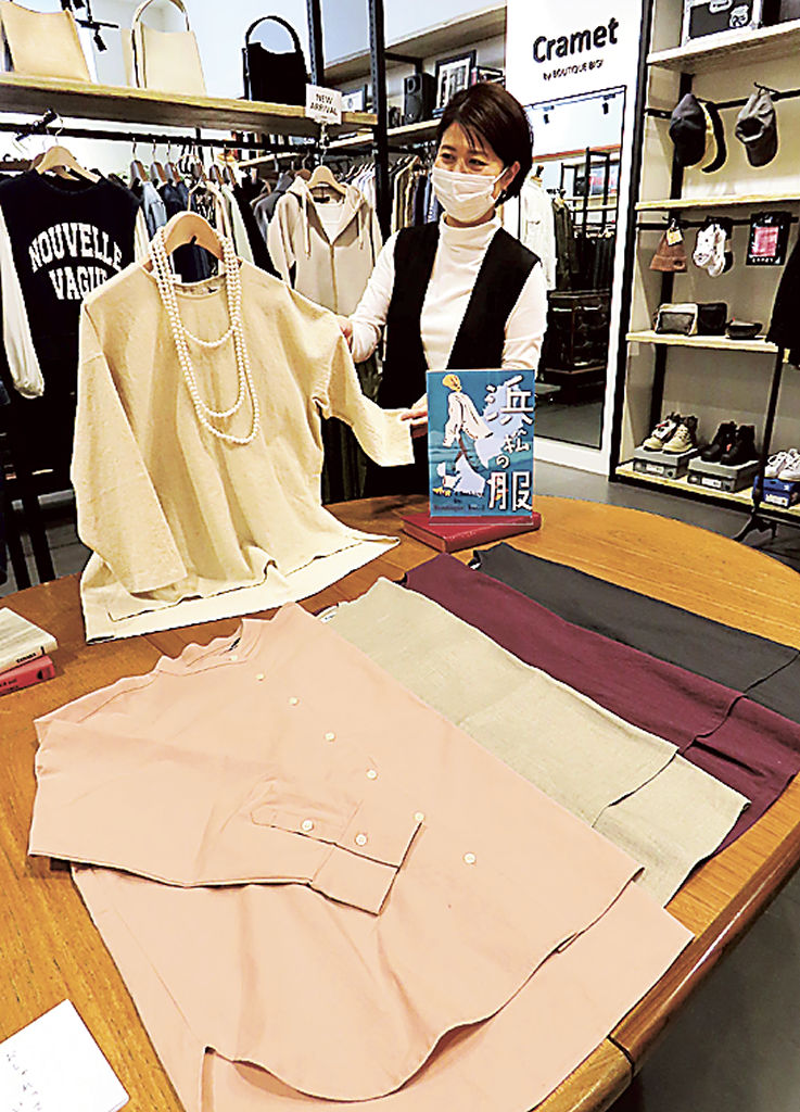 ブティック・ビギが販売を始めたオリジナルシャツ＝８日午前、浜松市東区のイオンモール浜松市野