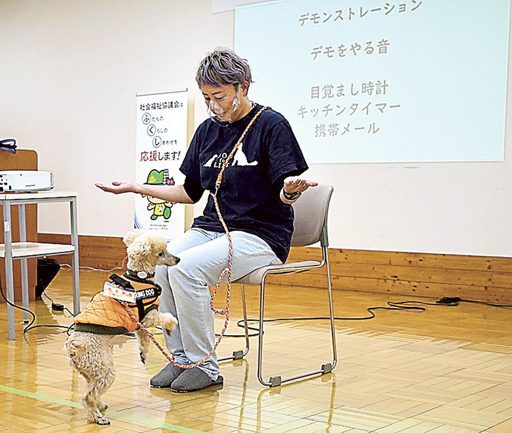 聴導犬についての講演を行う細井さん＝伊豆の国市の韮山福祉・保健センター