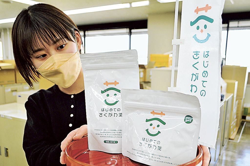 若い世代をターゲットにした深蒸し菊川茶の商品＝菊川市役所