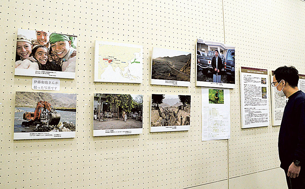 アフガニスタンでの伊藤さんの活動を伝える写真展＝磐田市見付の市立中央図書館