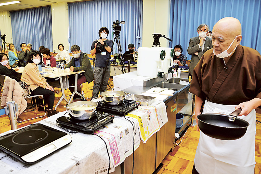 精進料理の調理を実演する小金山さん（右）＝静岡市駿河区のふじのくに地球環境史ミュージアム