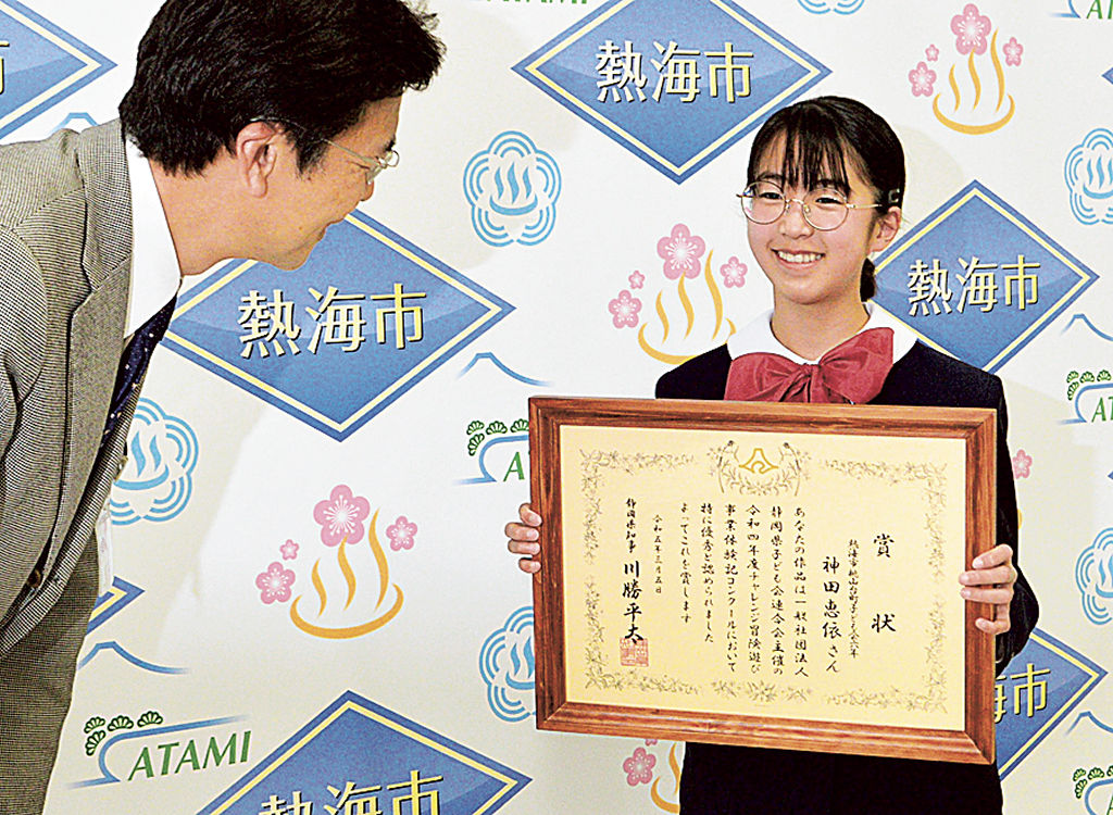 斉藤市長（左）に知事賞受賞を報告する神田さん＝熱海市役所