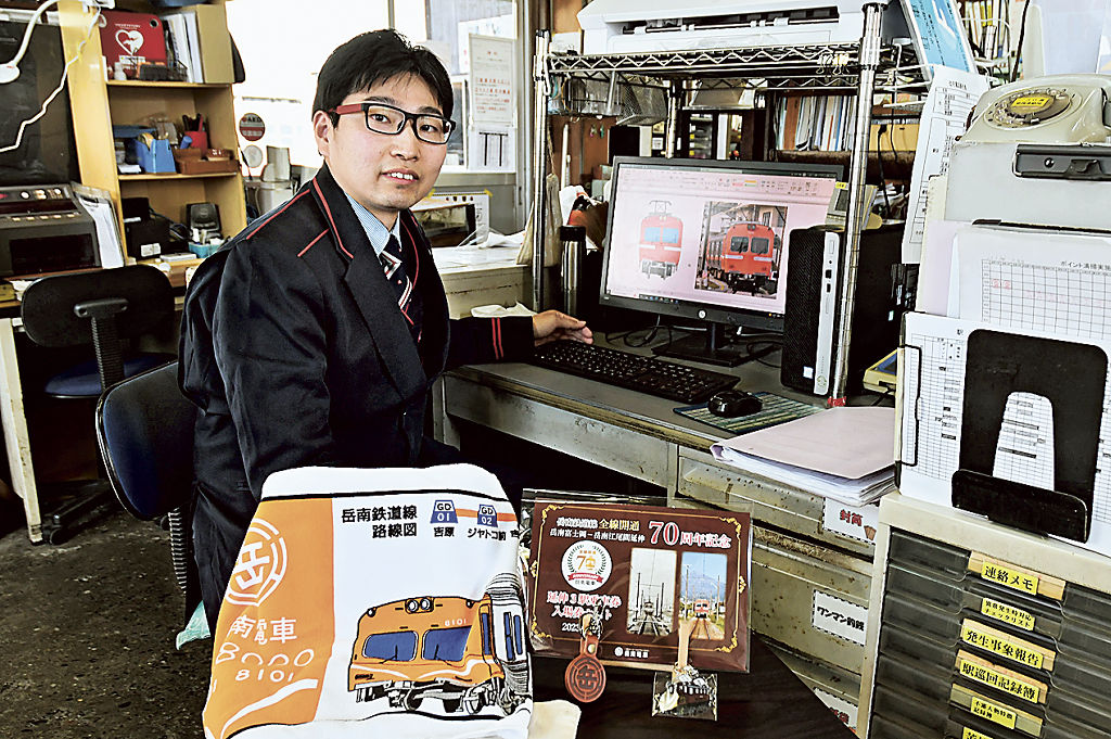 エクセルを使って数々のグッズをデザインしてきた藤咲拓也さん＝２月下旬、富士市の岳鉄吉原駅