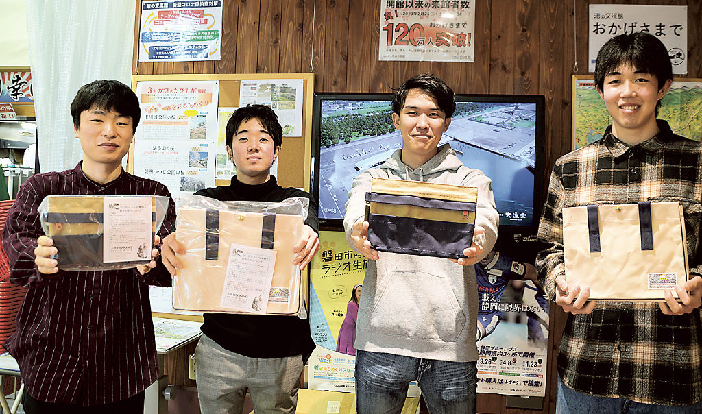 学生がデザインして販売したポーチとバッグ＝磐田市豊浜の渚の交流館