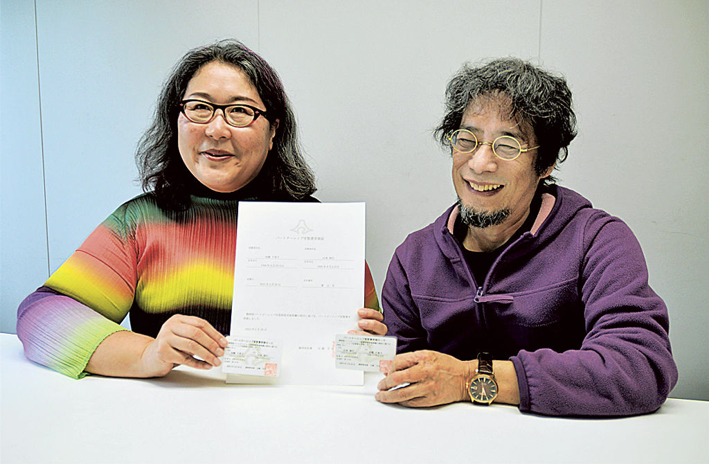 多様な夫婦の形があることを訴えようと県の宣誓制度を利用した加藤千恵子さん（左）と山本海行さん＝３月中旬、浜松市中区