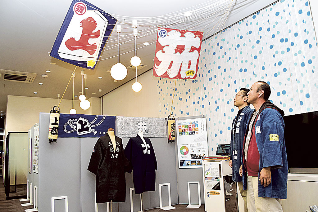 浜松まつりの雰囲気を感じてもらおうと飾り付けられた凧や法被＝浜松市東区の浜松いわた信金上新屋支店