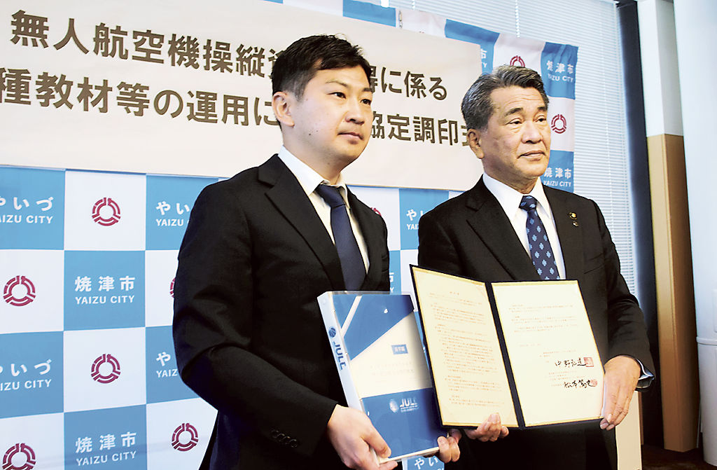 ドローンに関連する協定を結んだ松本代表取締役（左）と中野市長＝焼津市役所