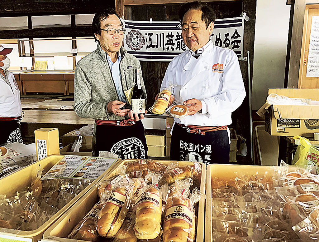 江川太郎左衛門英龍が書き残したレシピを基に再現したパン＝伊豆の国市