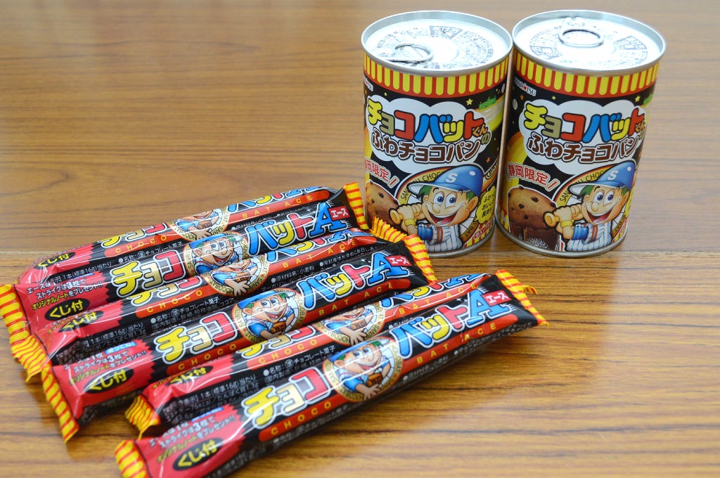三立製菓とヤタローグループが共同開発した「チョコバットくんのふわチョコパン」（右）