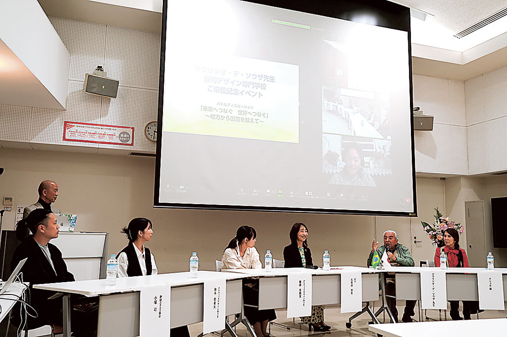 パネル討論で話をするソウザさん（右から２人目）＝静岡市葵区の静岡デザイン専門学校