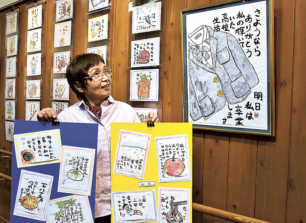 約４年間、孫と毎日欠かさず描き続けた絵手紙を展示した鈴木さん＝浜松市浜北区の県立森林公園バードピア浜北
