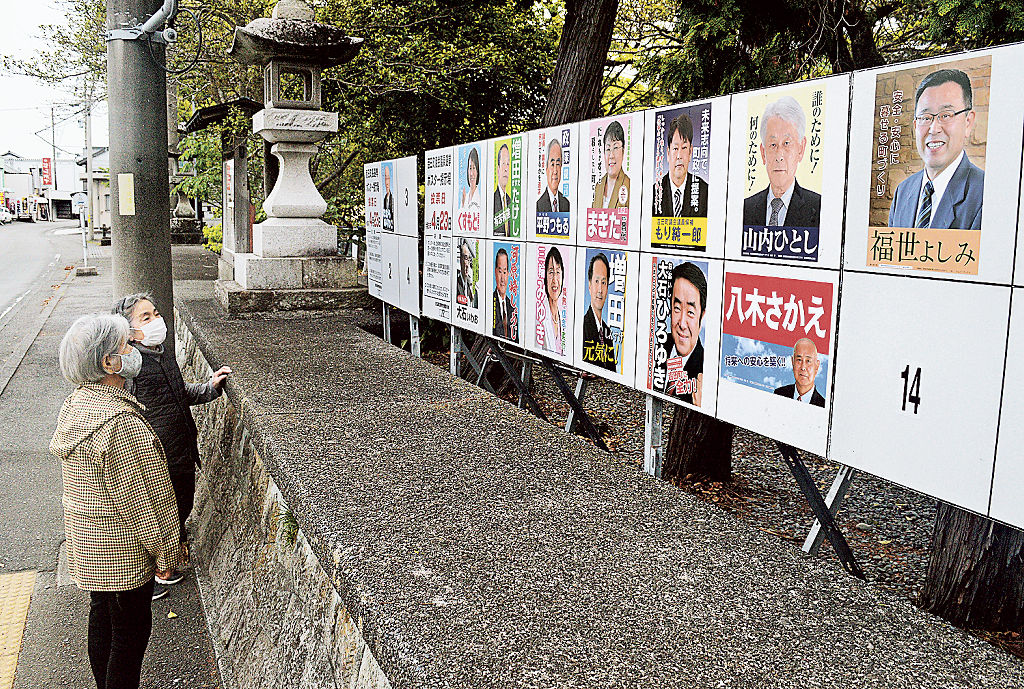 吉田町長選、町議選の掲示板。いずれも定数を上回る候補者は現れなかった＝１８日午後５時過ぎ、吉田町住吉