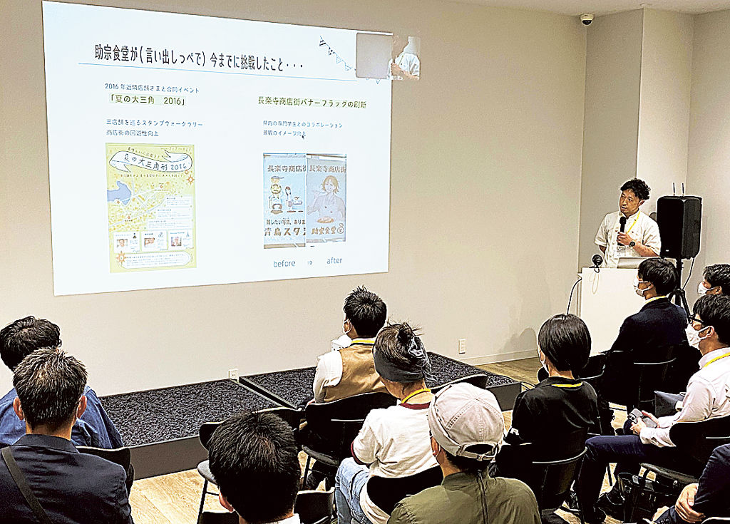 地域活性化に向けて考案した企画を発表する村松さん＝藤枝市駅前のフジキチ