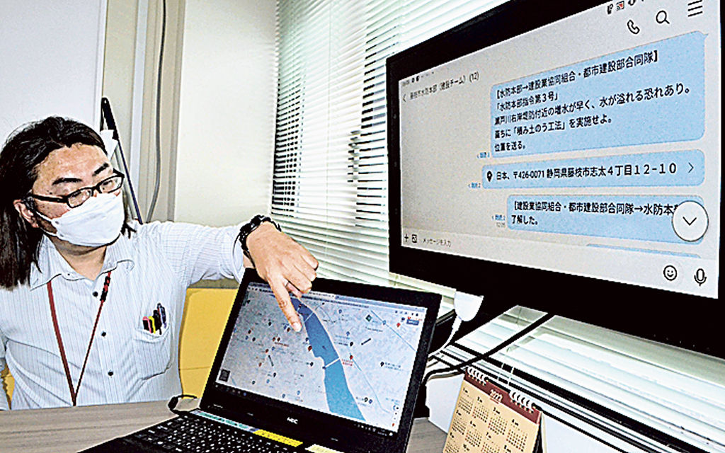 災害時の情報連携の強化を目的に導入したシステム＝藤枝市役所