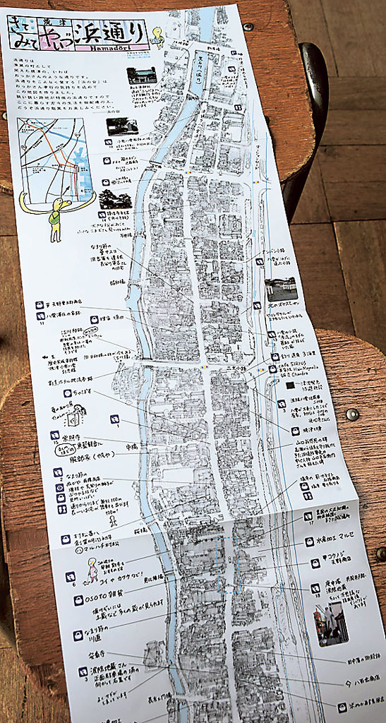 刷新された浜通りのイラストマップ