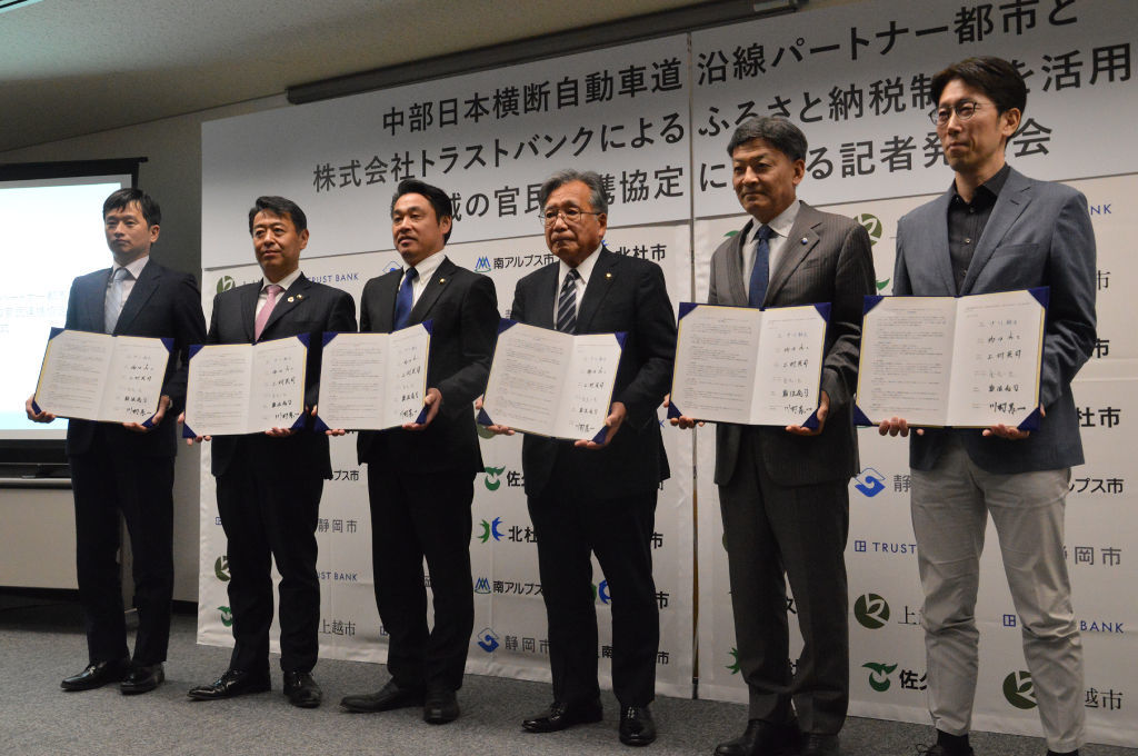 中部日本横断自動車道の利用促進に向けた連携協定を結んだ難波喬司静岡市長（右から２人目）＝２２日午後、東京都内