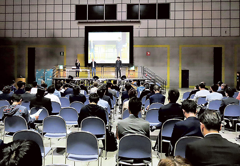 約２００人が参加した地域法人ｊｉｍｏｔｏの設立イベント＝浜松市中区
