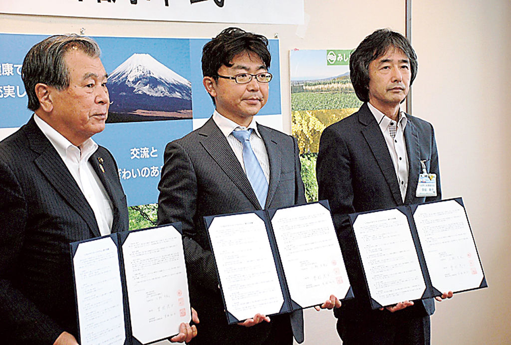 同意書に調印した（左から）豊岡市長、小野社長、曽根所長＝三島市役所