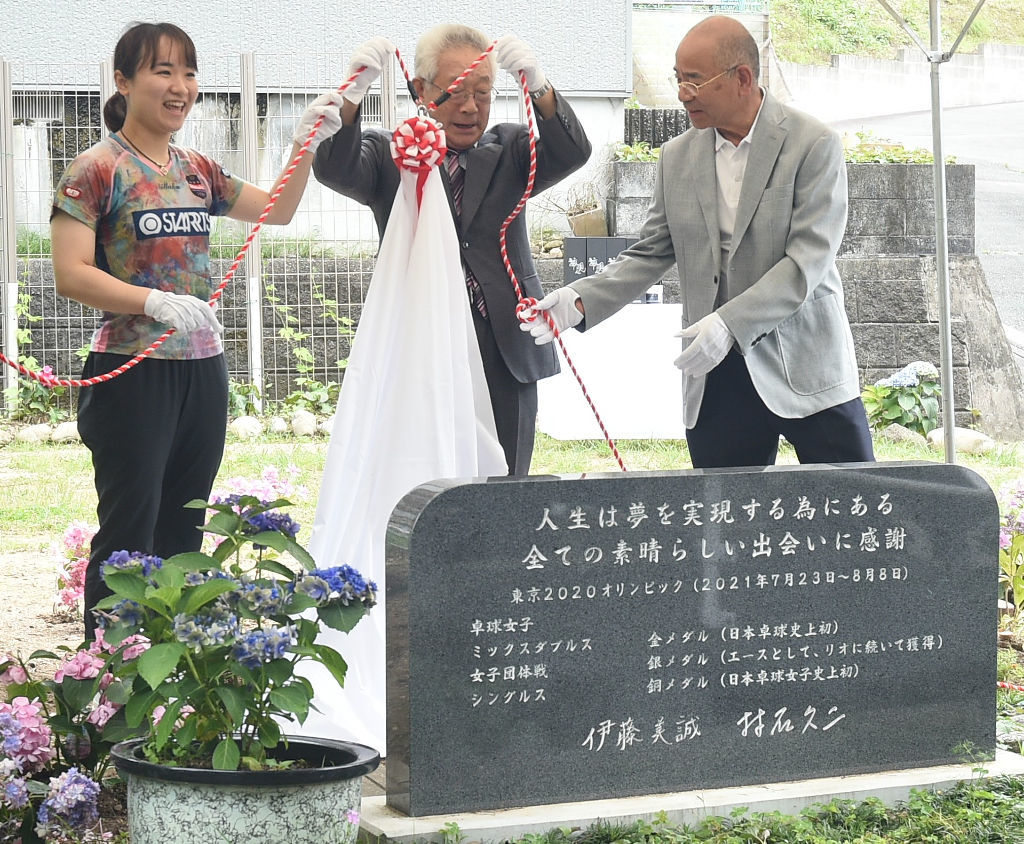 東京五輪金メダルを記念し祖父健一さん（右）が建立した石碑をお披露目する伊藤美誠選手（左）＝磐田市