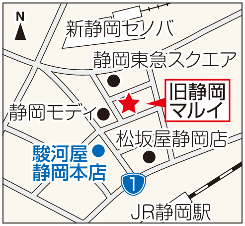 ８月から「（仮称）けやきプラザ」がオープンする静岡東急スクエア周辺の地図