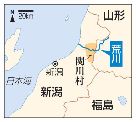 新潟県関川村、荒川