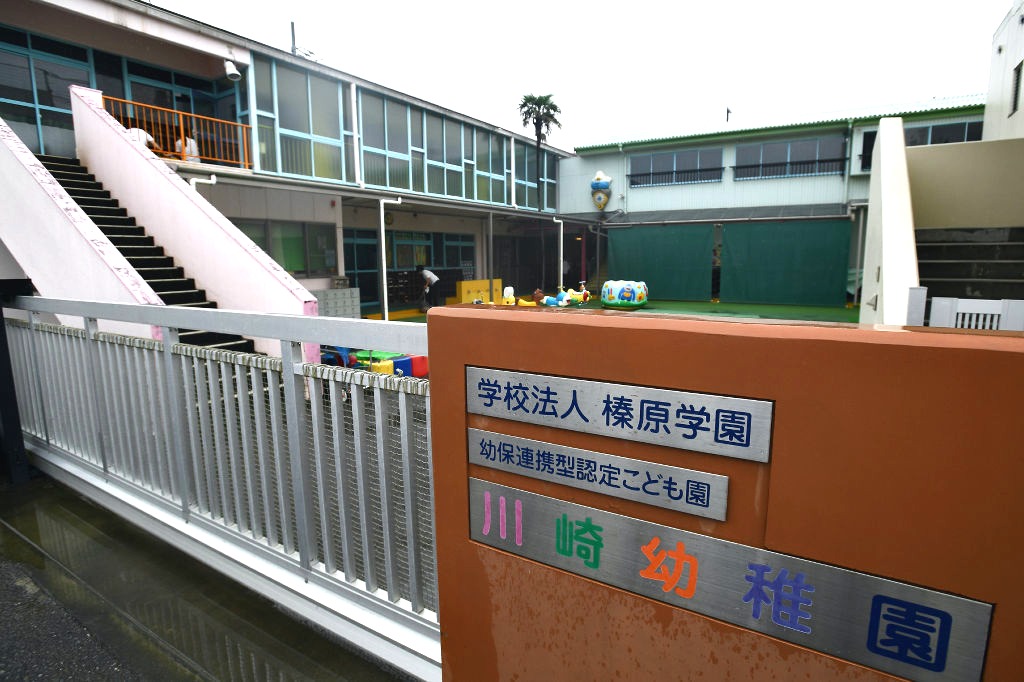 子ども・子育て支援新制度に対応して認定こども園に移行した川崎幼稚園。こども園の保育を評価する制度構築は道半ばだ＝２０２２年９月、牧之原市